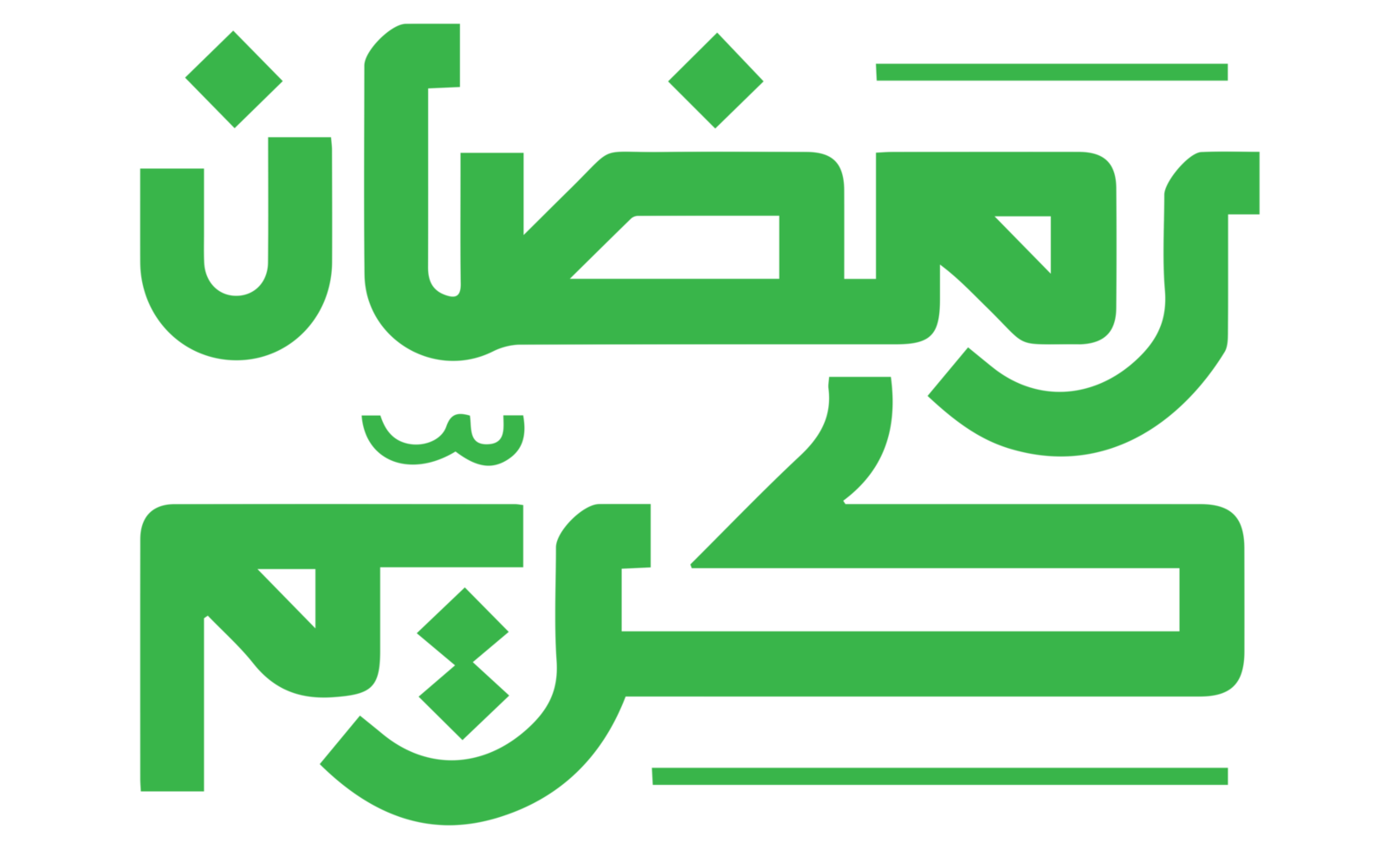 Ramadan Kareem - Ramzan Calligraphy illustration on transparent background png