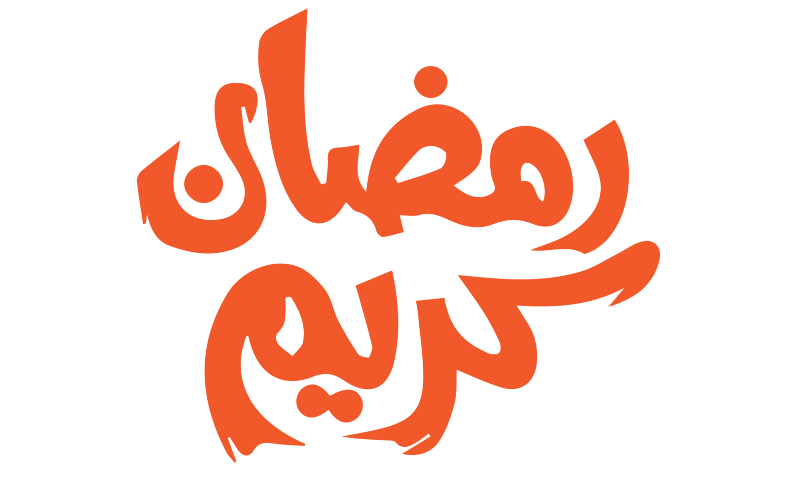 Ramadan Kareem - Ramzan Calligraphy illustration on transparent background png