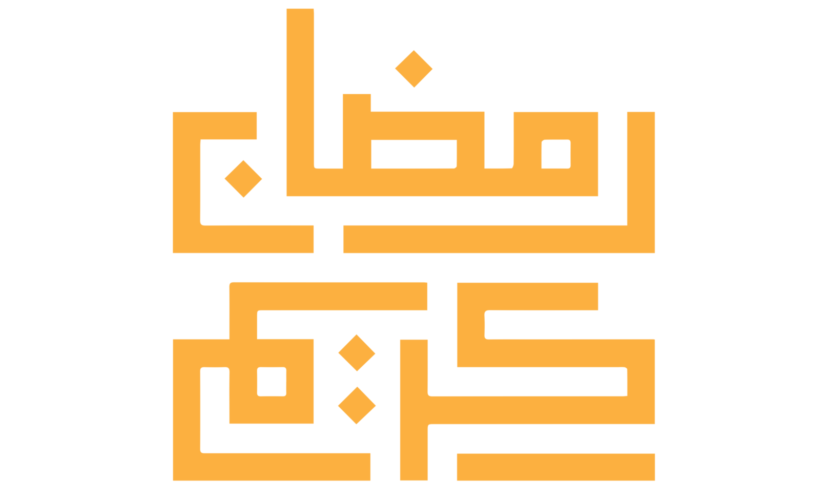 Ramadan Kareem - Ramzan Calligraphy illustration on transparent background png