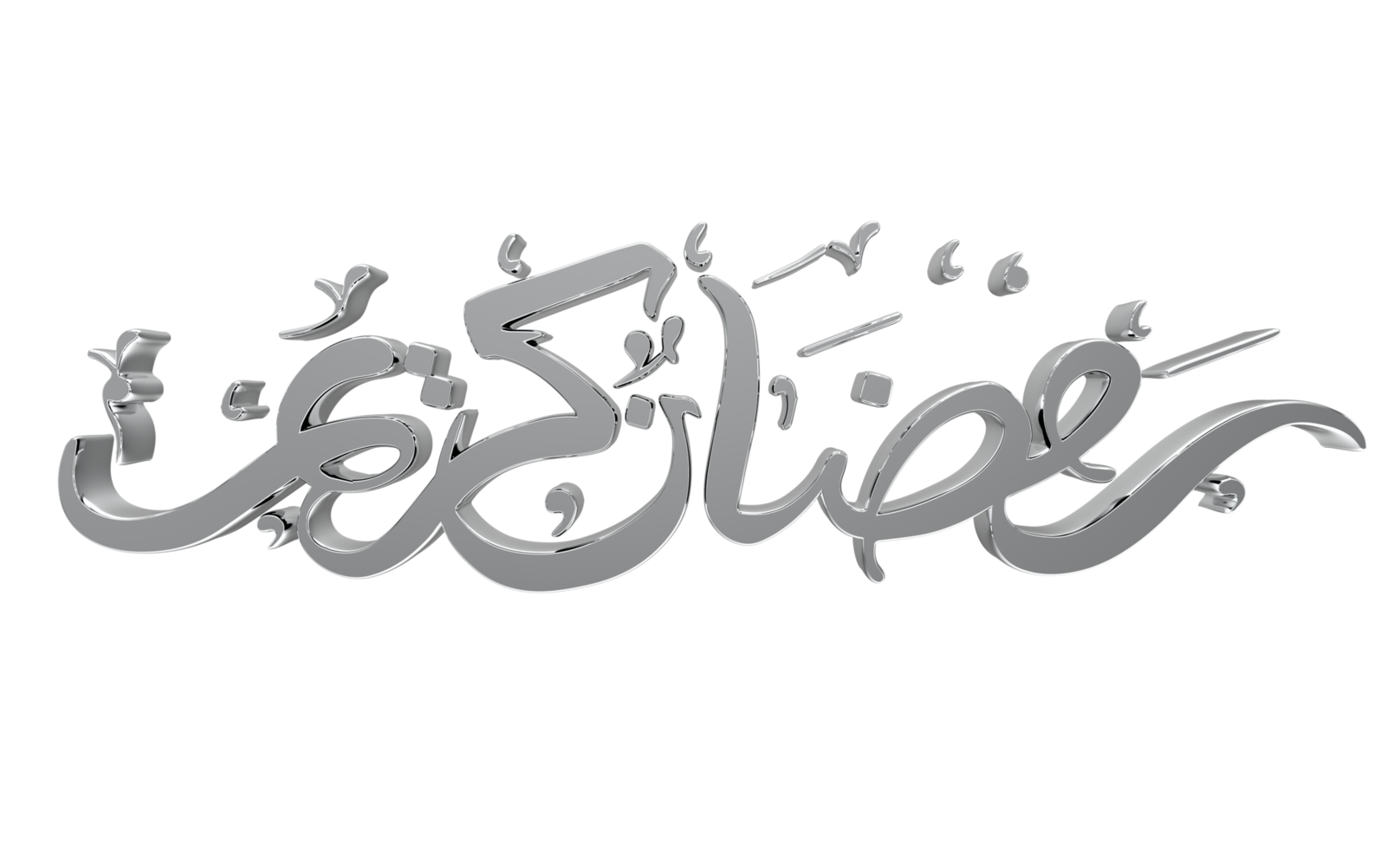 3D Ramadan Kareem - Ramzan Calligraphy- illustration on transparent background png