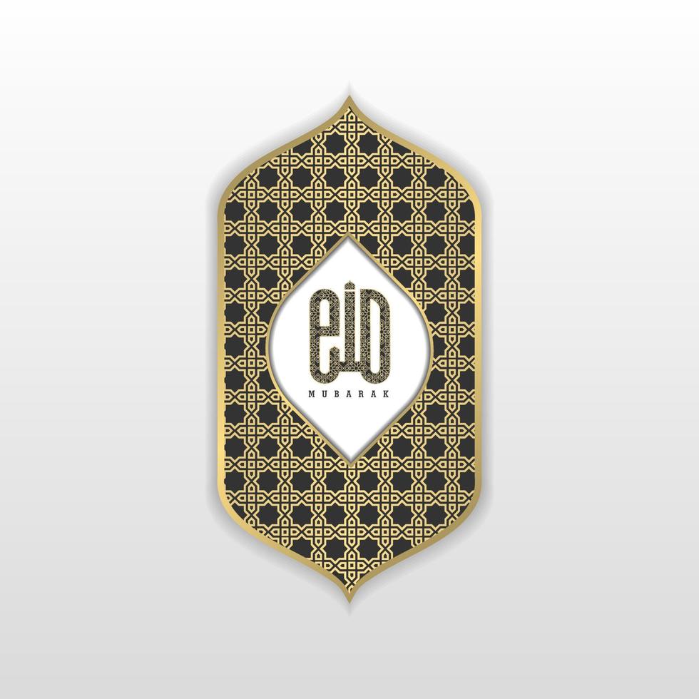 islamic greeting eid mubarak card square background white black gold color  design  for islamic party vector