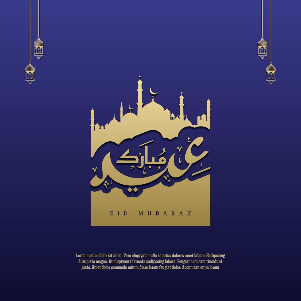 islamic greeting eid mubarak card square background blue gold color design  for islamic party vector