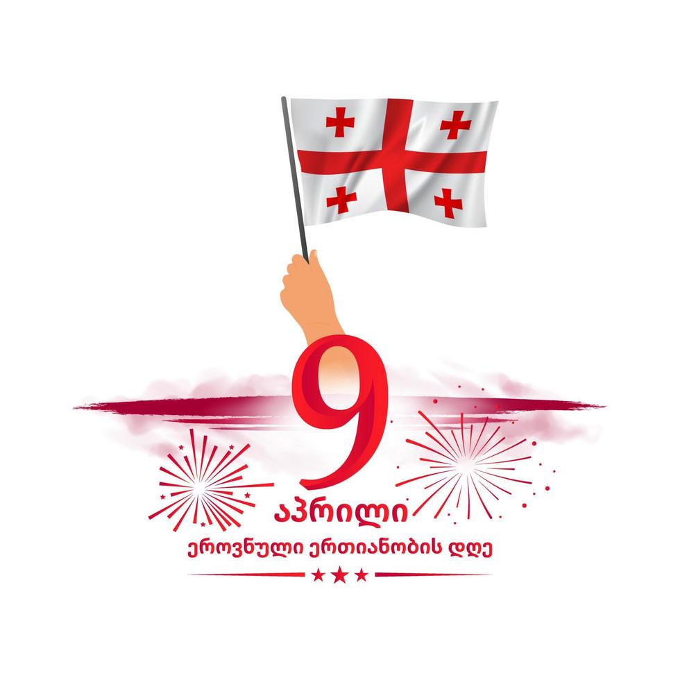 Georgia holiday. Translation April 9 National Unity Day. Card, banner, poster, background design. Vector illustration.