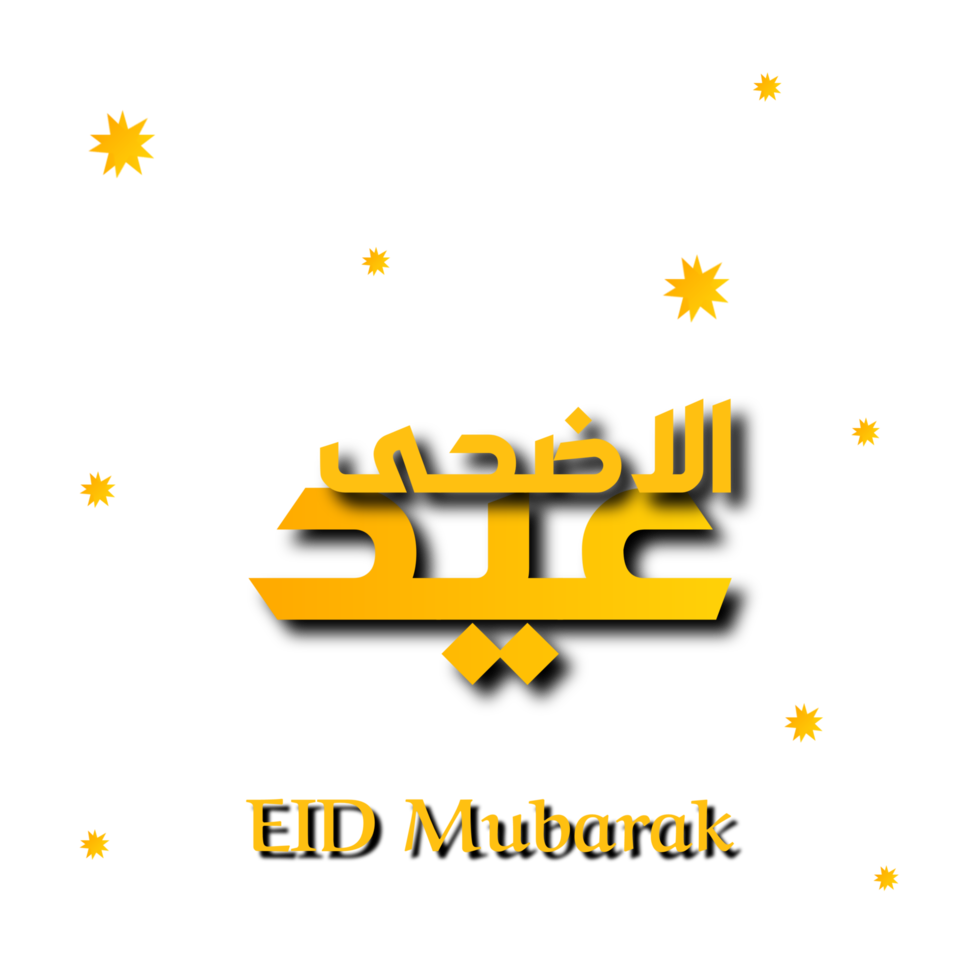 eid Adha mubarak arabicum text effekt png