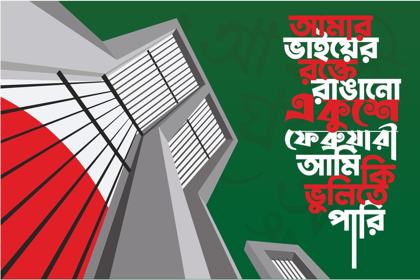 21 February Bangladesh - international mother language day vector