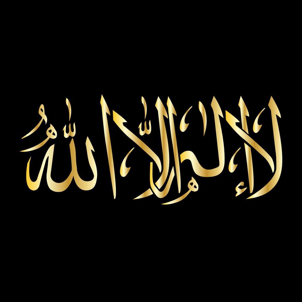 Calligraphy of Tahleel in Arabic vector