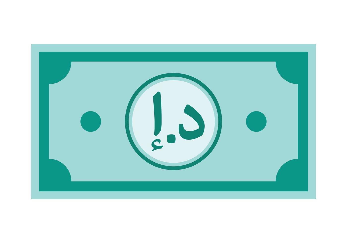 Paper Money in UAE Dirham Currency Icon Clipart Vector Illustration