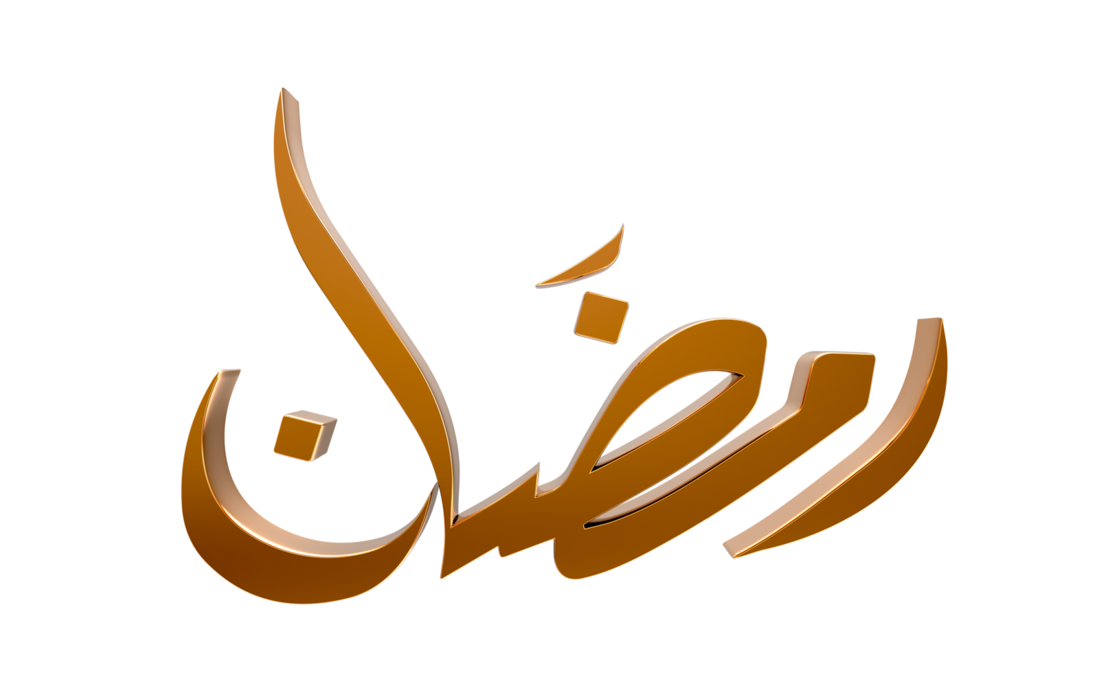 3D Ramadan Kareem - Ramzan Calligraphy 3d illustration on transparent BG png