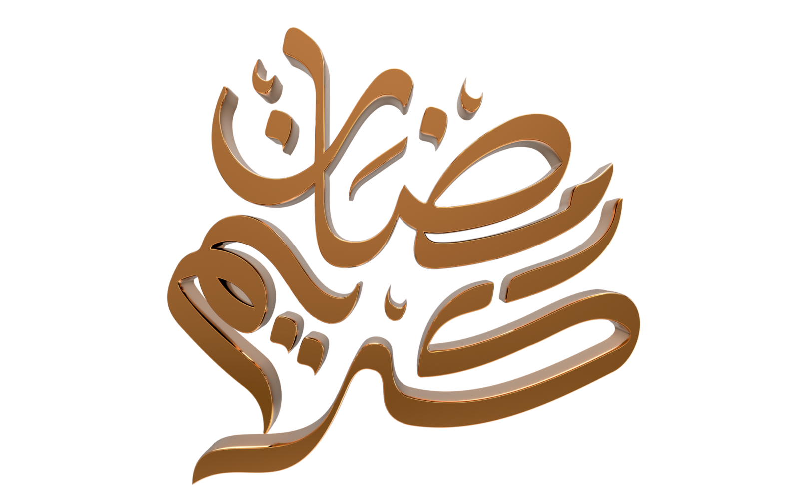 3d Ramadan kareem - Ramzan calligrafia 3d illustrazione su trasparente bg png