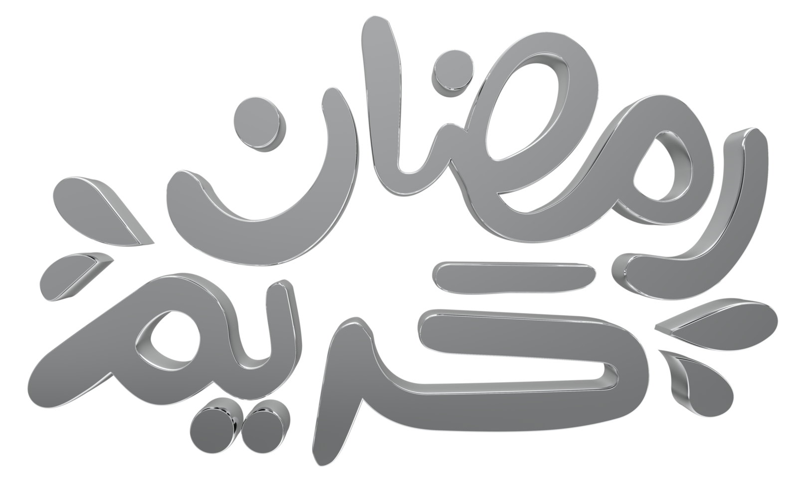 3D Ramadan Kareem - Ramzan Calligraphy 3d illustration on transparent BG png