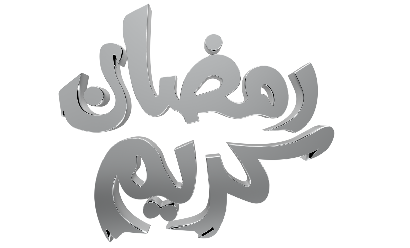 3D Ramadan Kareem - Ramzan Calligraphy 3d illustration on transparent BG png