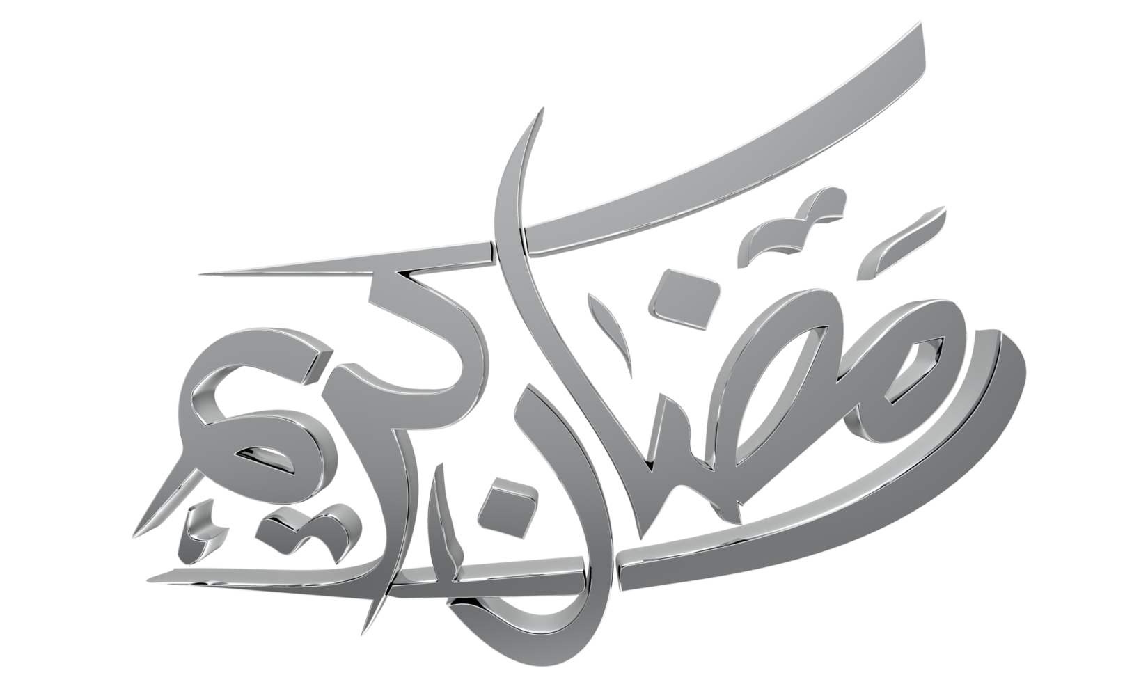 3d Ramadan kareem - Ramzan calligrafia 3d illustrazione su trasparente bg png