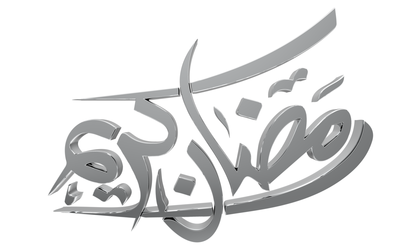 3D Ramadan Kareem - Ramzan Calligraphy 3d illustration on transparent BG png