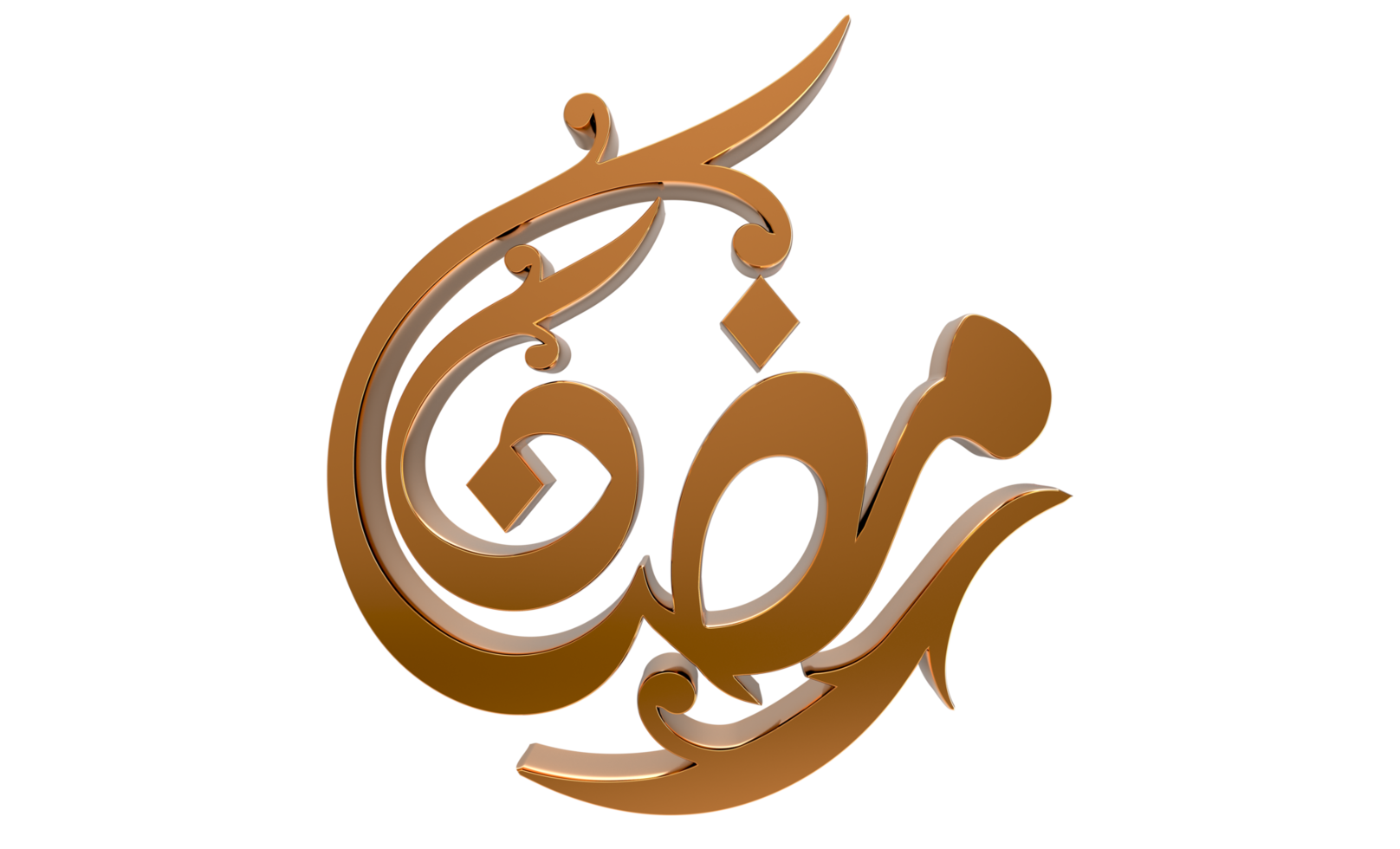 3D Ramadan Kareem - Ramzan Calligraphy 3d illustration on transparent BG png