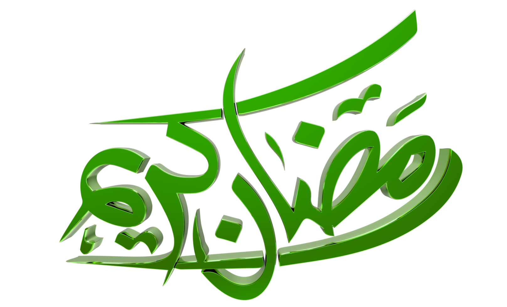 ramadan kareem kaligrafi png