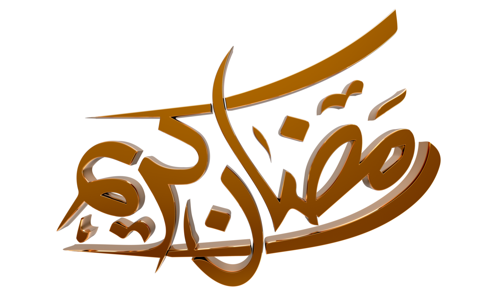 3d Ramadan Kareem Ramzan Calligraphy 3d Illustration On Transparent