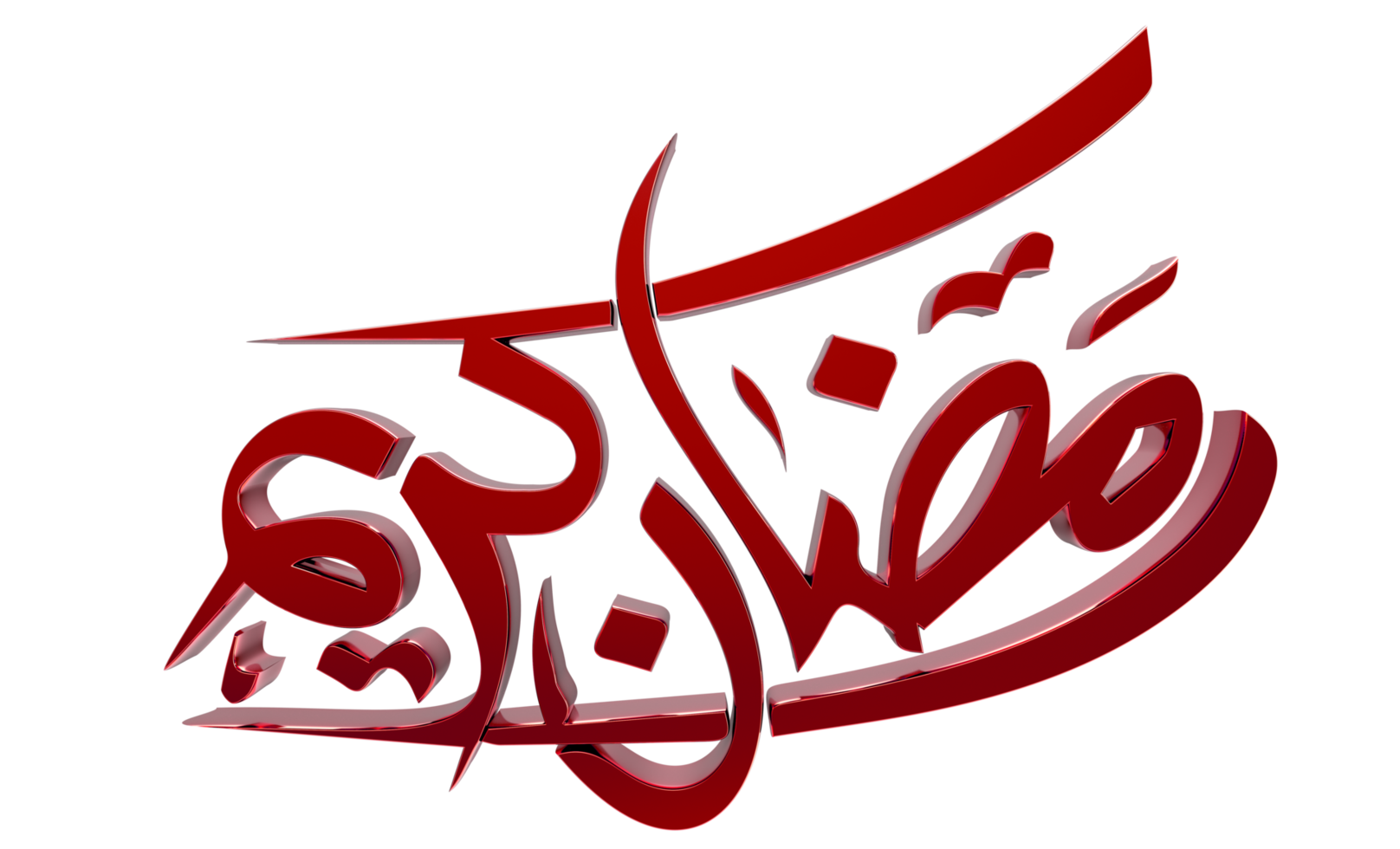3D Ramadan Kareem - Ramzan Calligraphy 3d illustration on transparent BG png