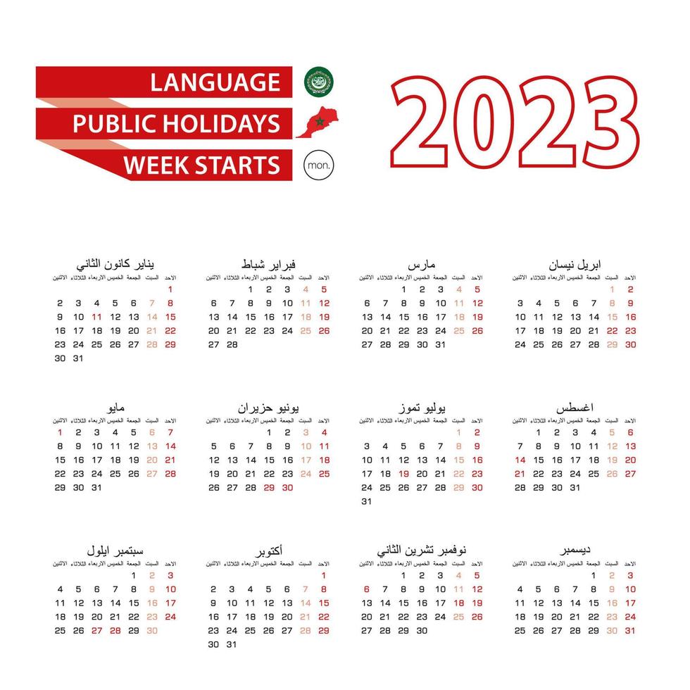 Calendar 2023 in Arabic language with public holidays the country of Morocco in year 2023. vector