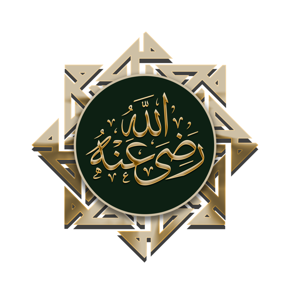 caligrafía islámica, con un diseño simple que se puede utilizar con fines de diseño al aire libre o en papel simple. para dar la bienvenida al mes sagrado del ramadán png
