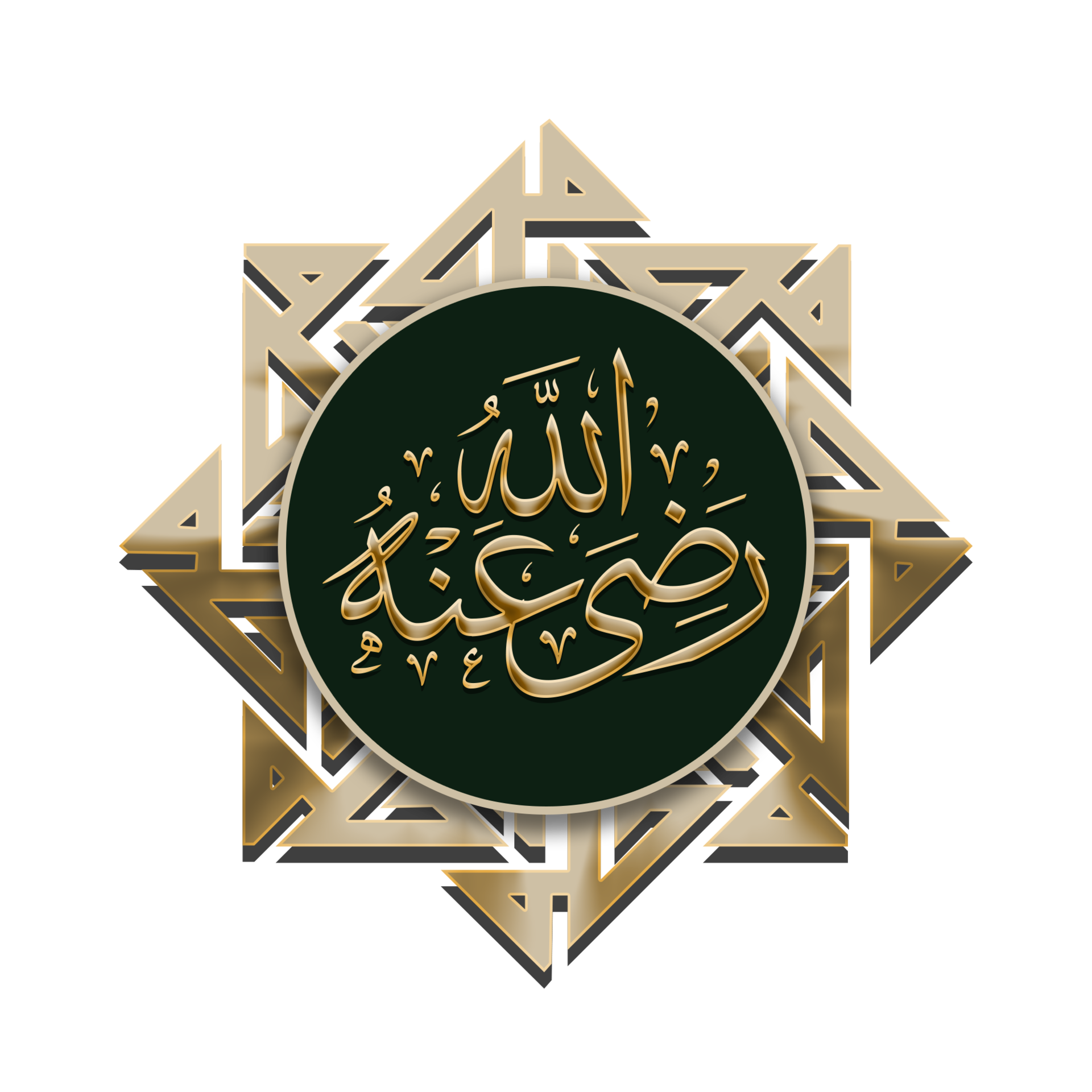 Islamic Calligraphy, with a simple design that can be used for outdoor