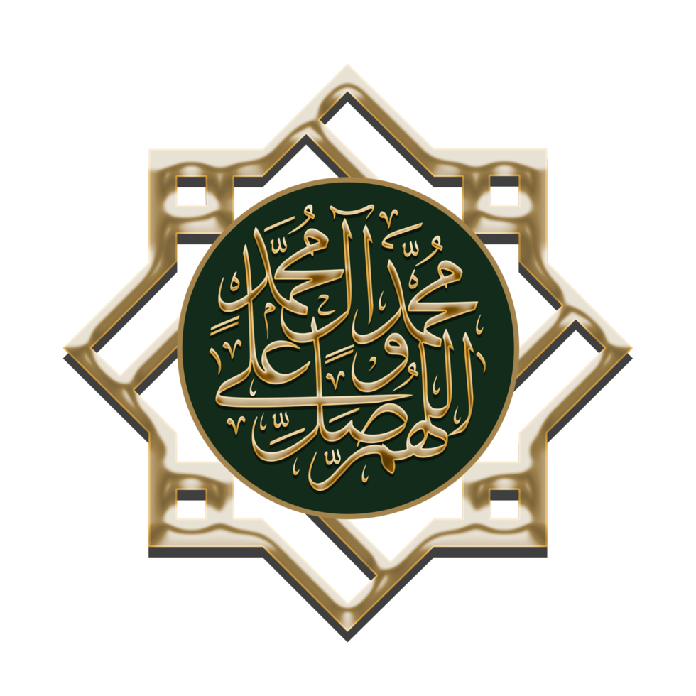 calligraphie islamique, avec un design simple qui peut être utilisé à des fins de design extérieur ou de simples supports papier. accueillir le mois sacré du ramadan png