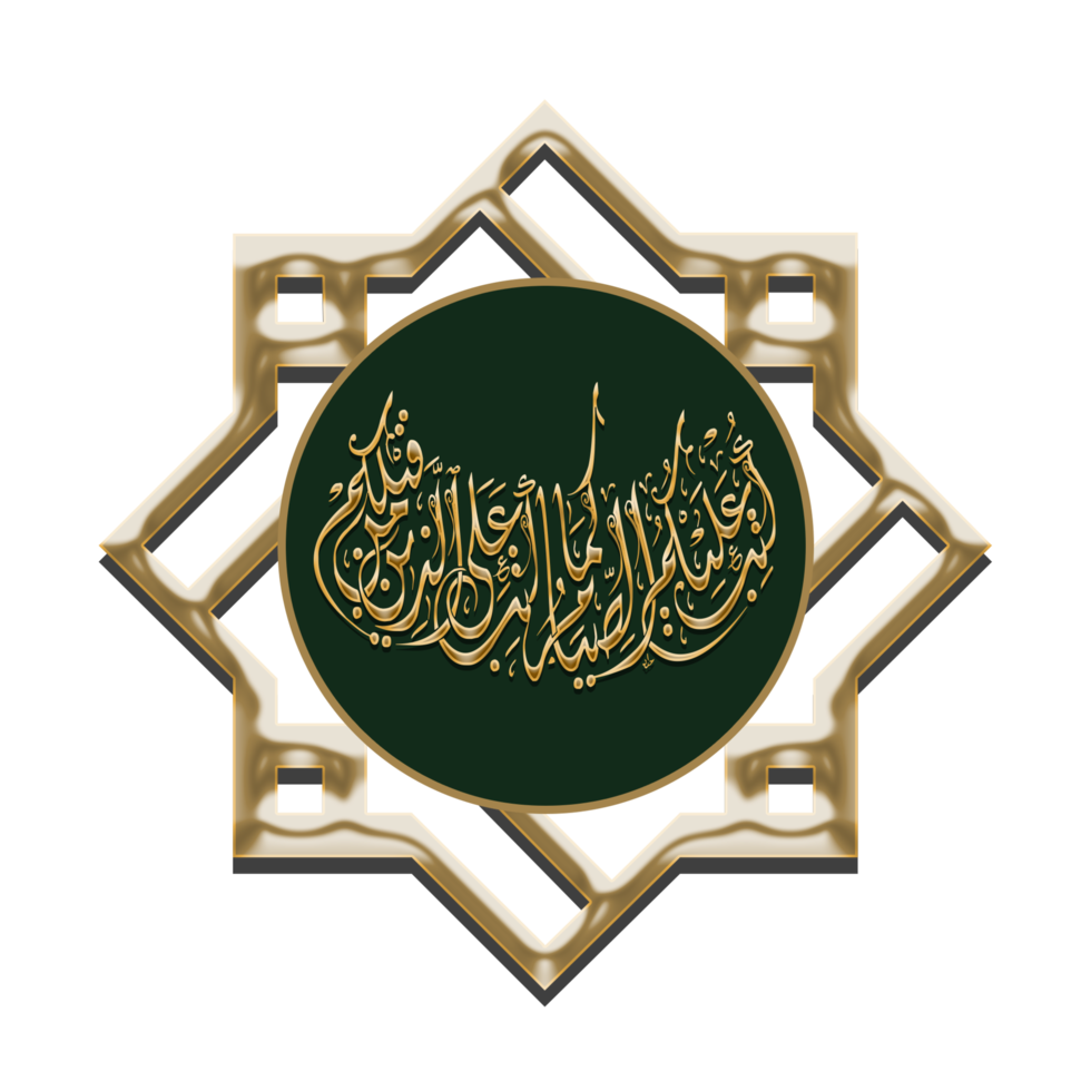 calligraphie islamique, avec un design simple qui peut être utilisé à des fins de design extérieur ou de simples supports papier. accueillir le mois sacré du ramadan png