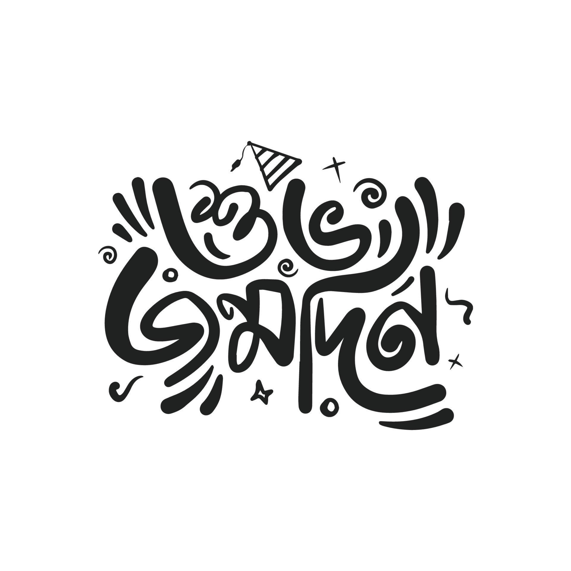 holi cards in bengali