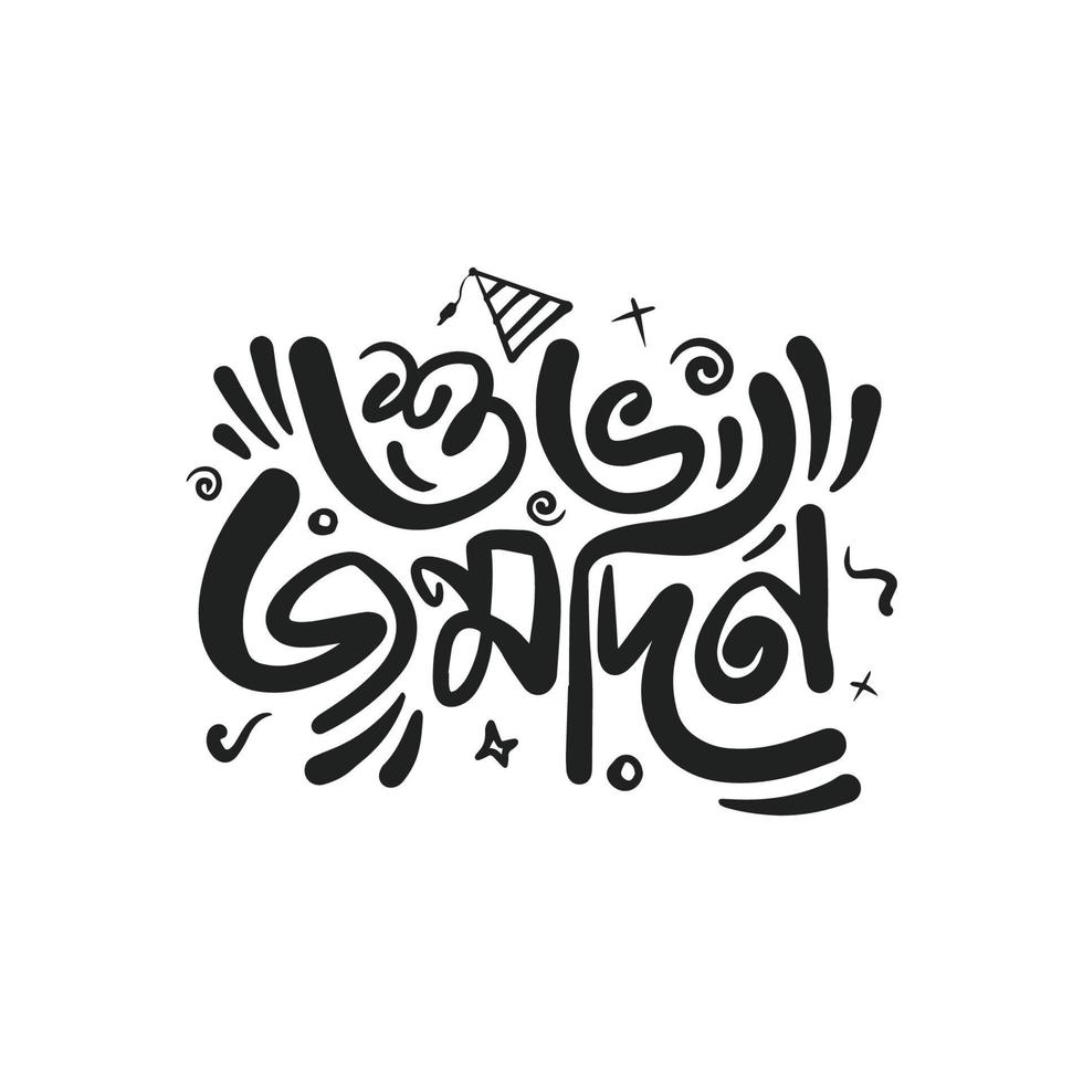 feliz cumpleaños bengalí letras manuscritas y tipografía arte vintage para desear y diseño de tarjetas de felicitación. tipografía shuvo jonmodin bangla. vector