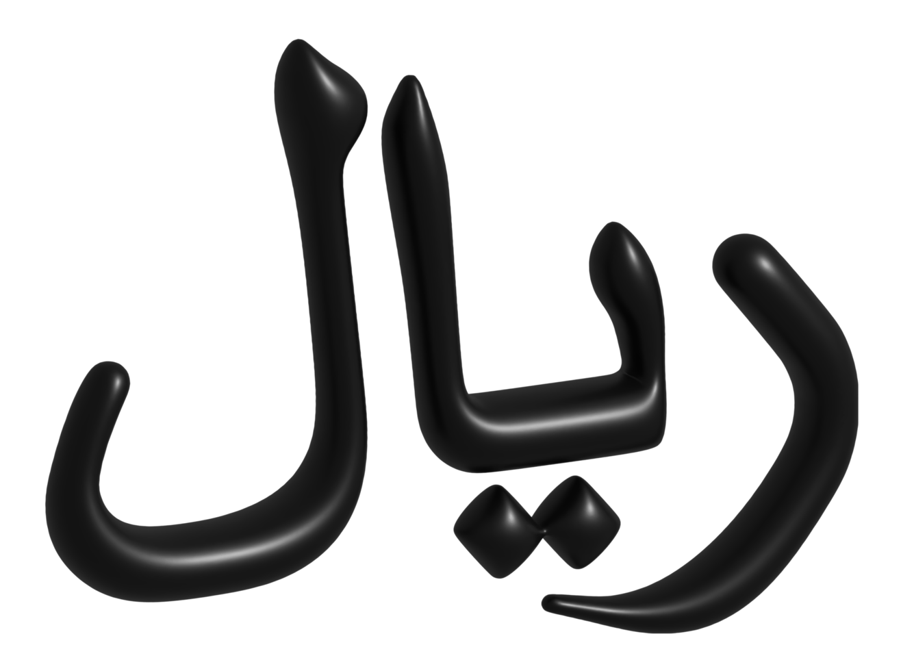 3d icon of qatar riyal png