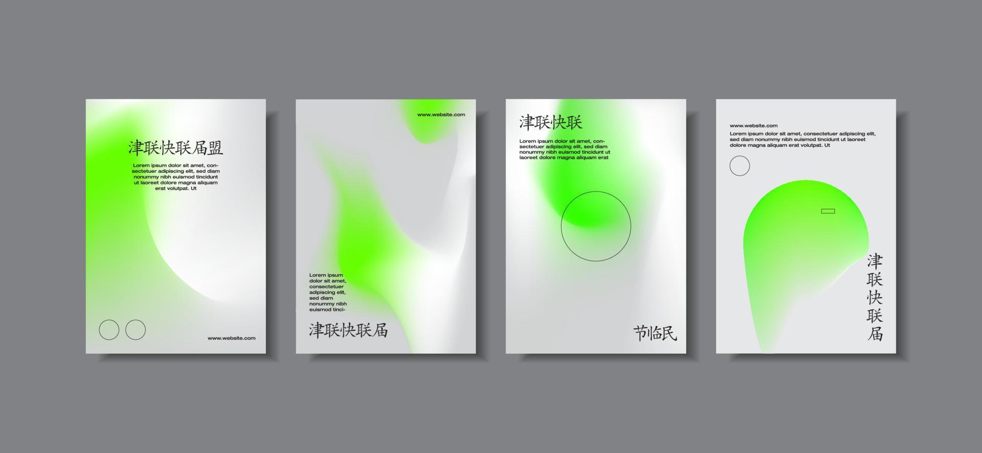 Unique modern A4 abstract gradient vector trend for cover, marketing template, business poster, Abstract color gradient, modern blurred background, and film grain texture