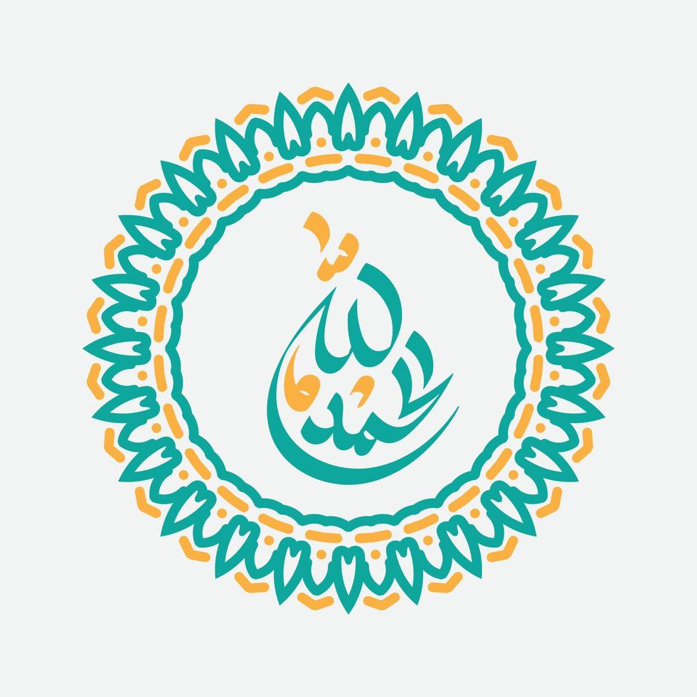 Vector of Arabic Calligraphy Alhamdulillah, Praise be to Allah
