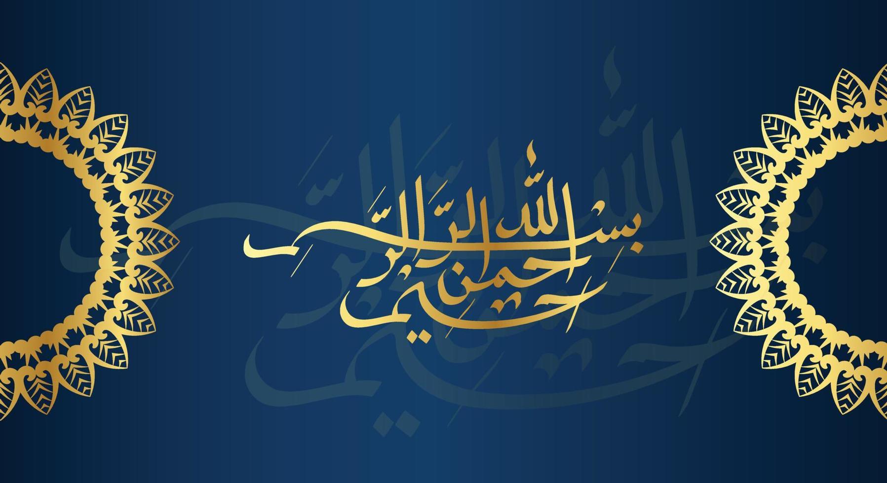 Bismillah Written in Islamic or Arabic Calligraphy with round ornament and gold color. Meaning of Bismillah, In the Name of Allah, The Compassionate, The Merciful. vector