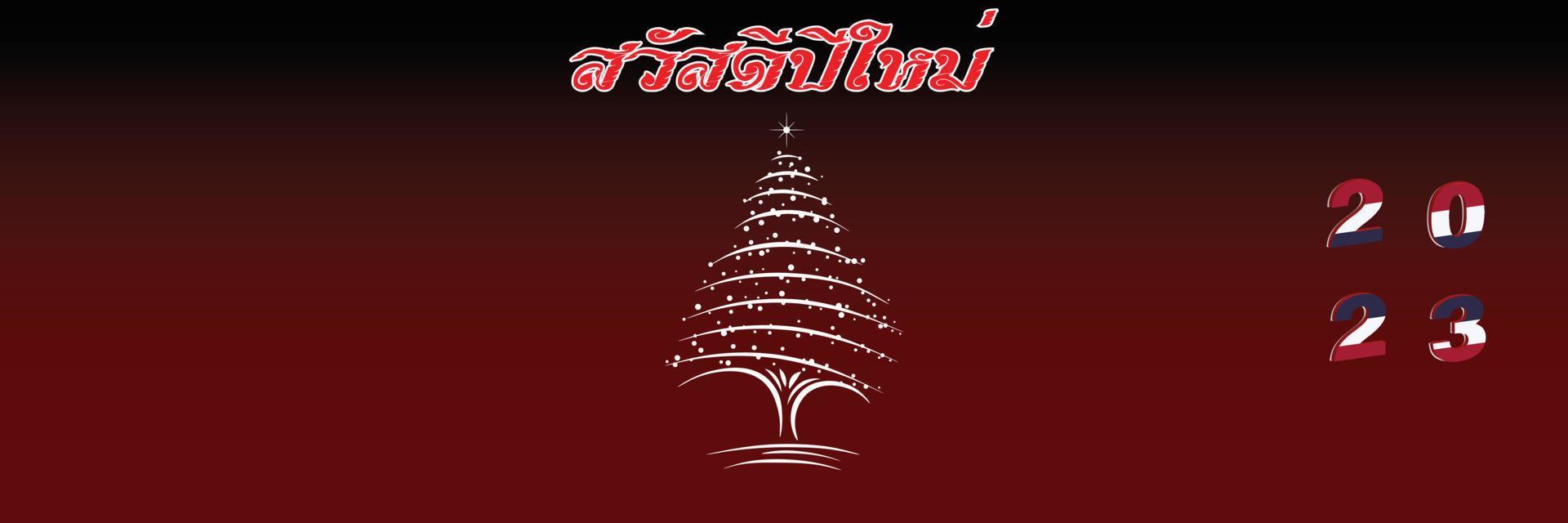 Merry Christmas and Happy New Year web page cover. Thailand flag on the year 2023. Holiday design for greeting card, banner, celebration poster, party invitation. Vector illustration.