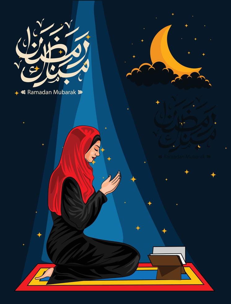 Ramadan Mubarak invitation card vector illustration
