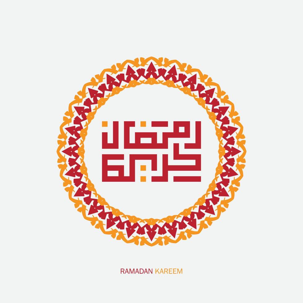 tarjeta de felicitación de caligrafía árabe ramadan kareem gratis con marco circular y color retro. traducción, ramadán generoso. vector