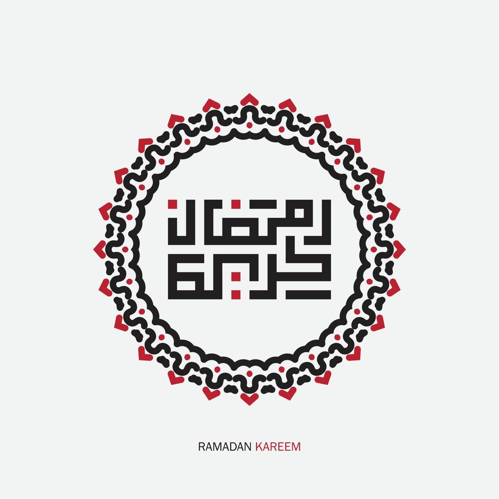 free Ramadan Kareem Arabic Calligraphy greeting card with circle frame and retro color. Translation, Generous Ramadan. vector