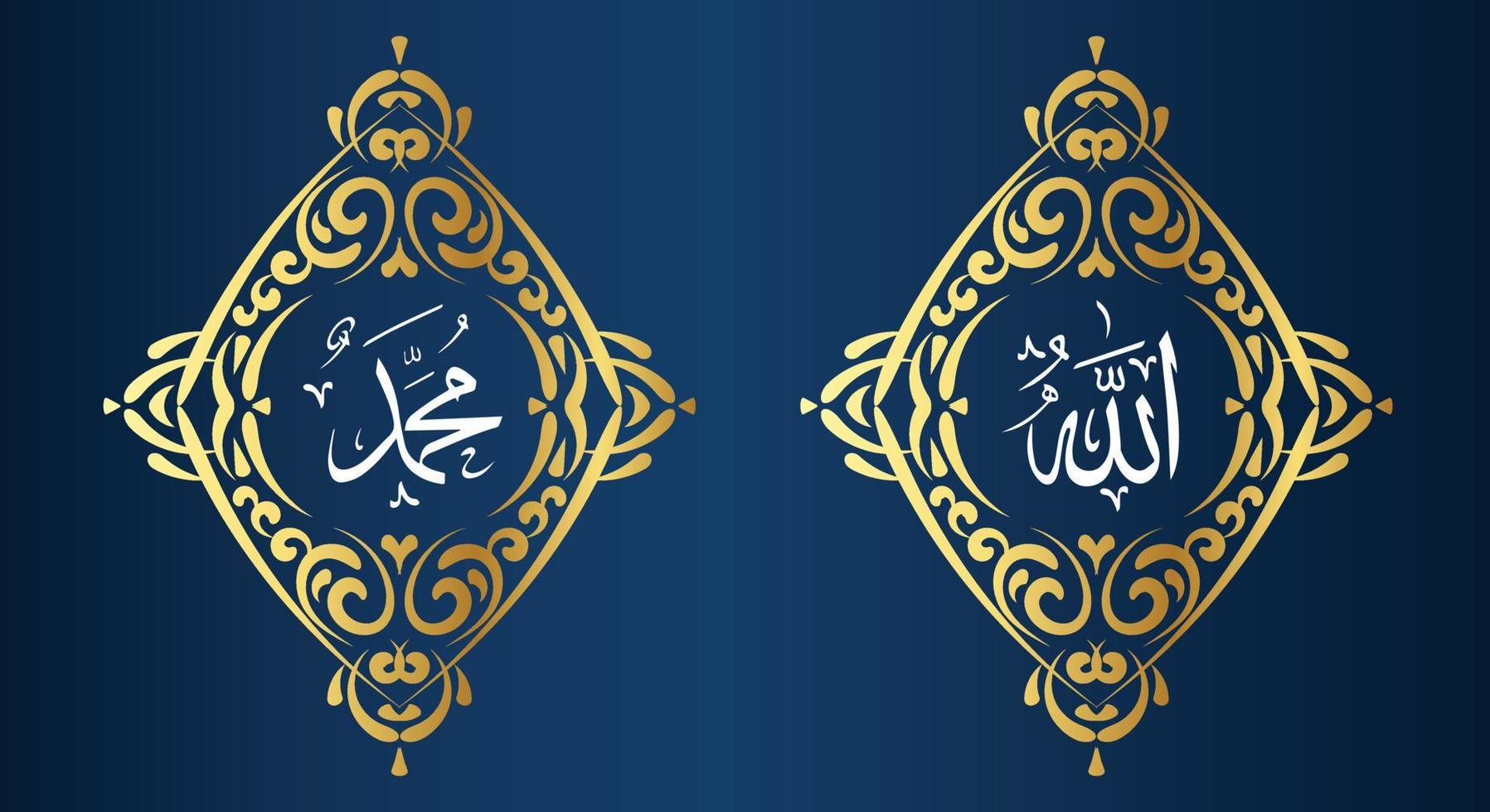 Allah muhammad Name of Allah muhammad, Allah muhammad Arabic islamic calligraphy art, with vintage frame and golden color vector