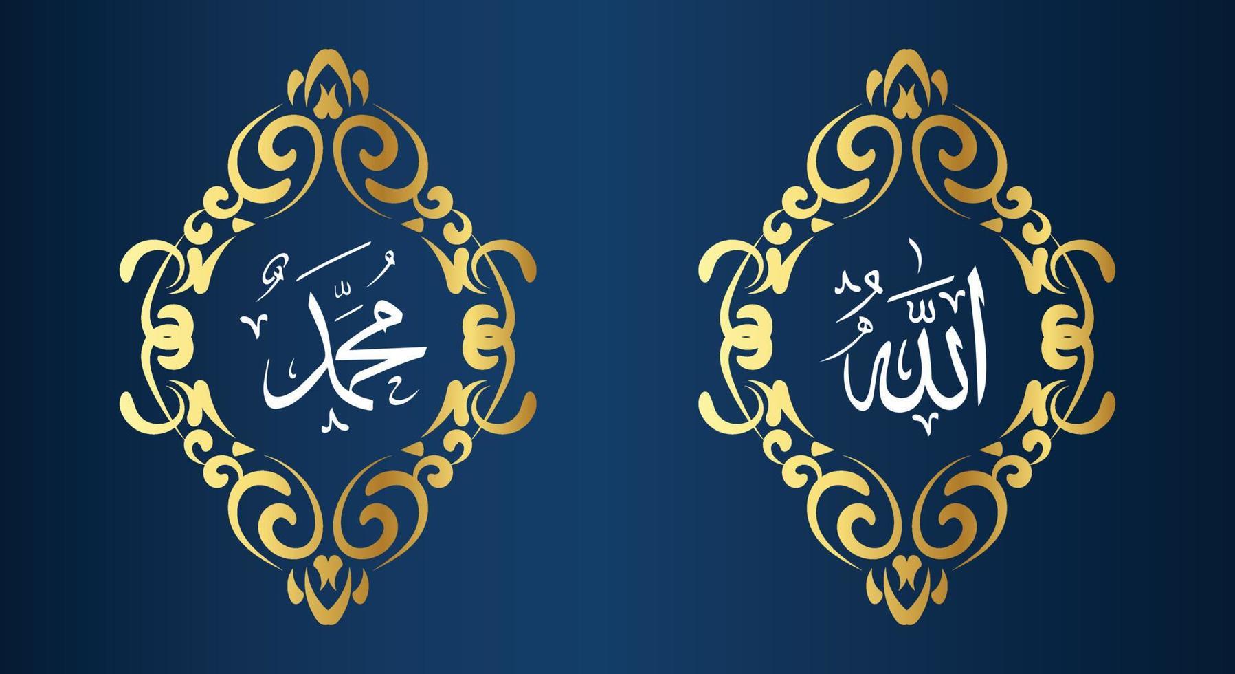 Allah muhammad Name of Allah muhammad, Allah muhammad Arabic islamic calligraphy art, with vintage frame and golden color vector