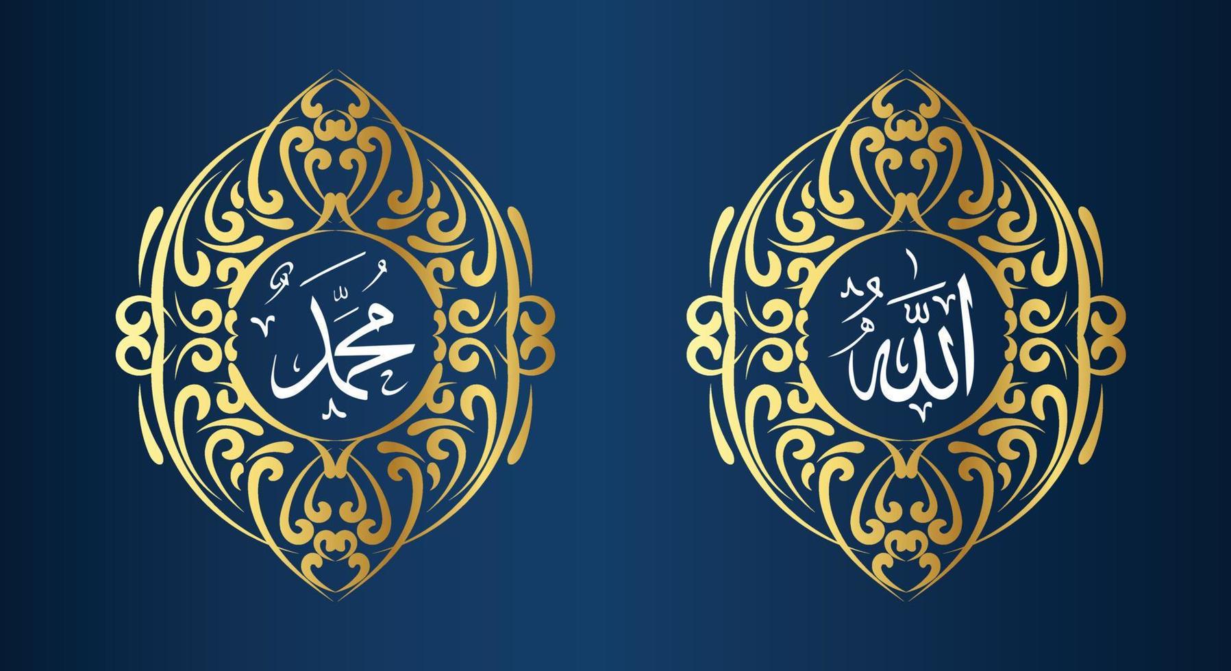 Allah muhammad Name of Allah muhammad, Allah muhammad Arabic islamic calligraphy art, with vintage frame and golden color vector
