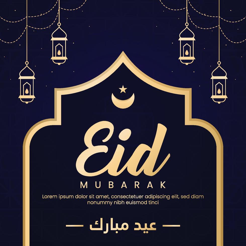 eid al fitr mubarak social media template illustration vector