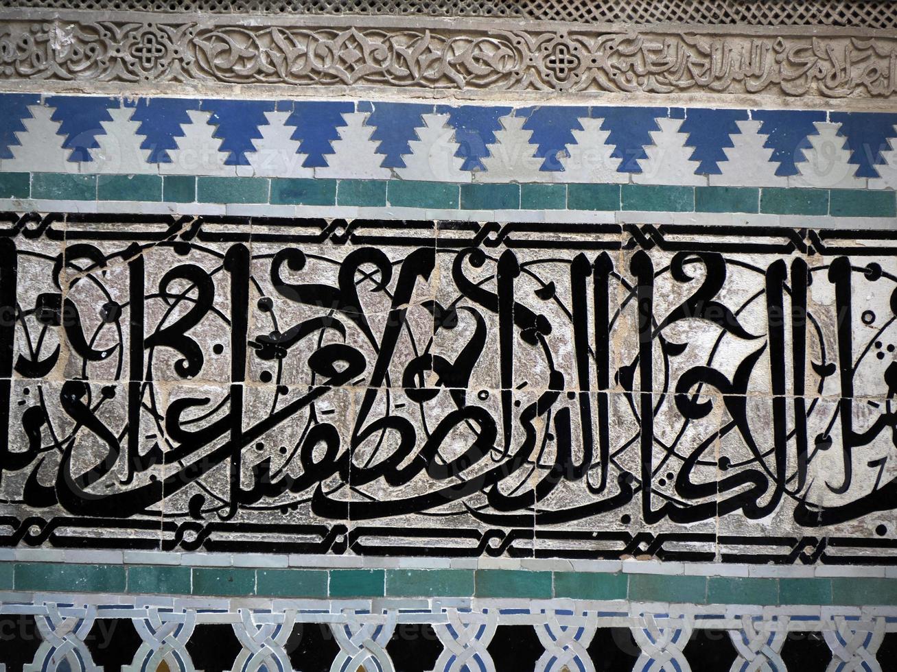 Al-Attarine Madrasa in Fez, Morocco photo