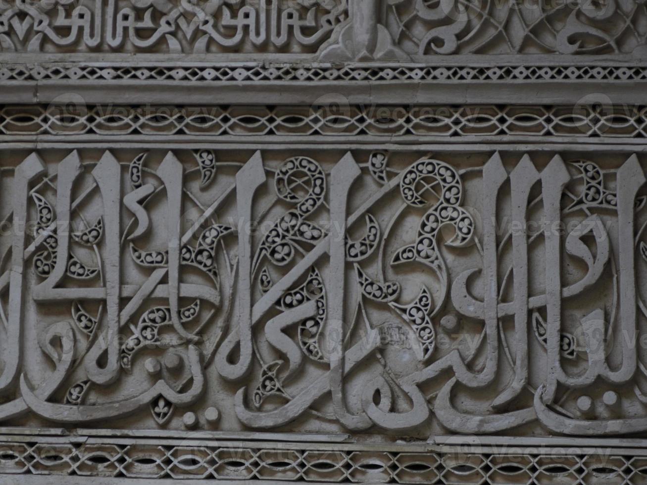 al-attarine madrasa en fez, marruecos foto