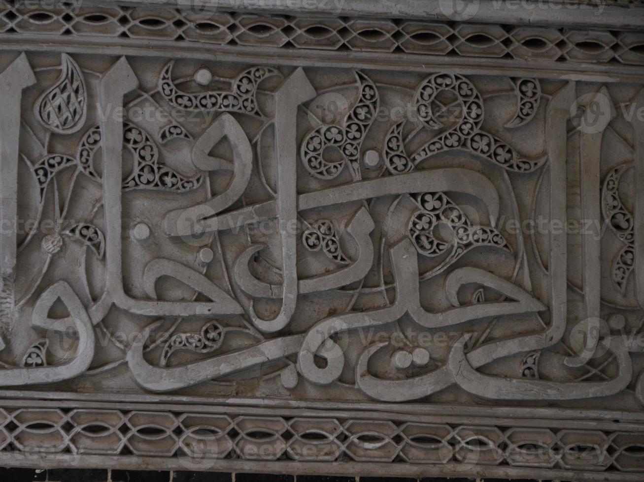 Al-Attarine Madrasa in Fez, Morocco photo