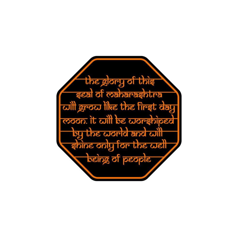 The glory of this currency will grow like the first day moon. It will be worshiped by the world and it will shine only for well being of people. Royal Seal Vector. Rajmudra of Shivaji vector