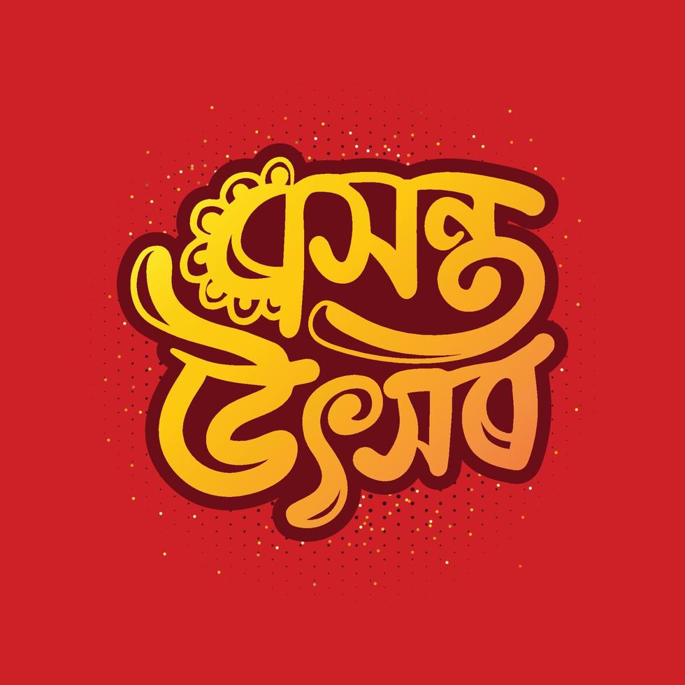 Bangla lettering and typography vector illustration for Bangladesh Spring Festival called Basanto Utshab greeting card design