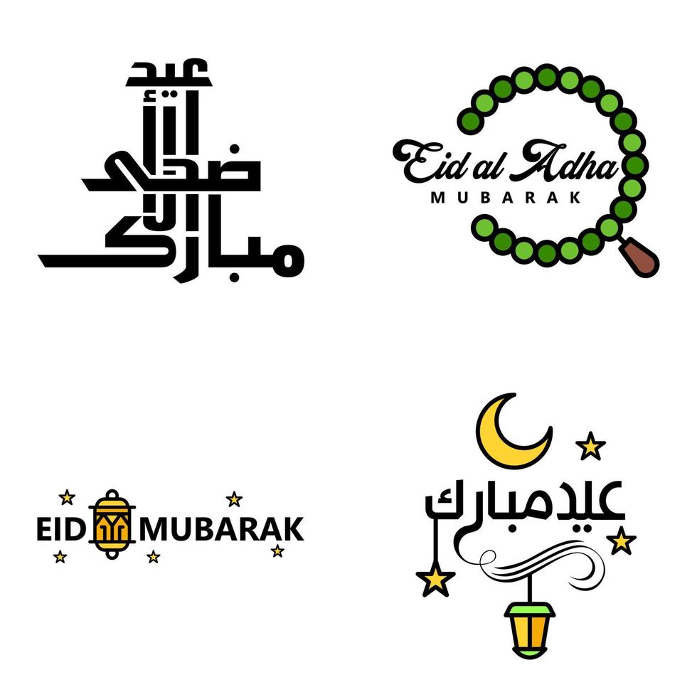 Set of 4 Vectors Eid Mubarak Happy Eid for You In Arabic Calligraphy Style Curly Script with Stars Lamp moon