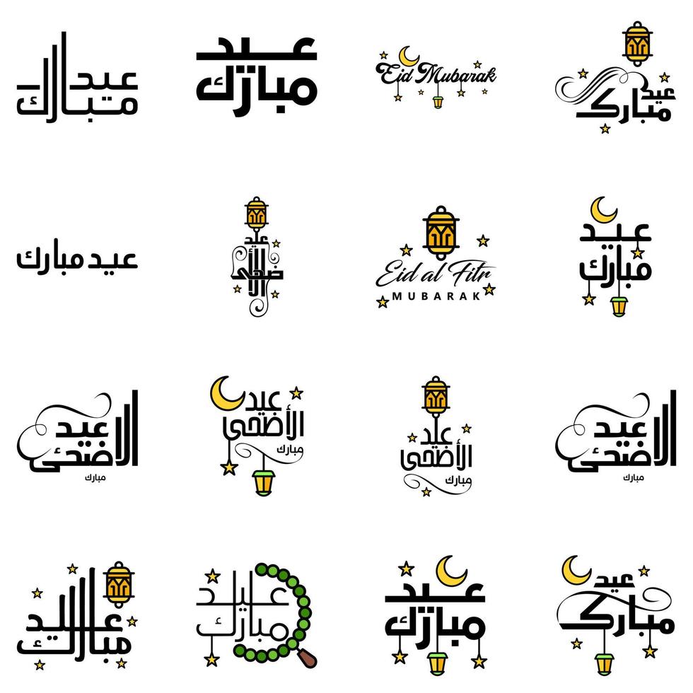 eid mubarak ramadan mubarak paquete de fondo de 16 diseño de texto de saludo con linterna de luna dorada sobre fondo blanco vector