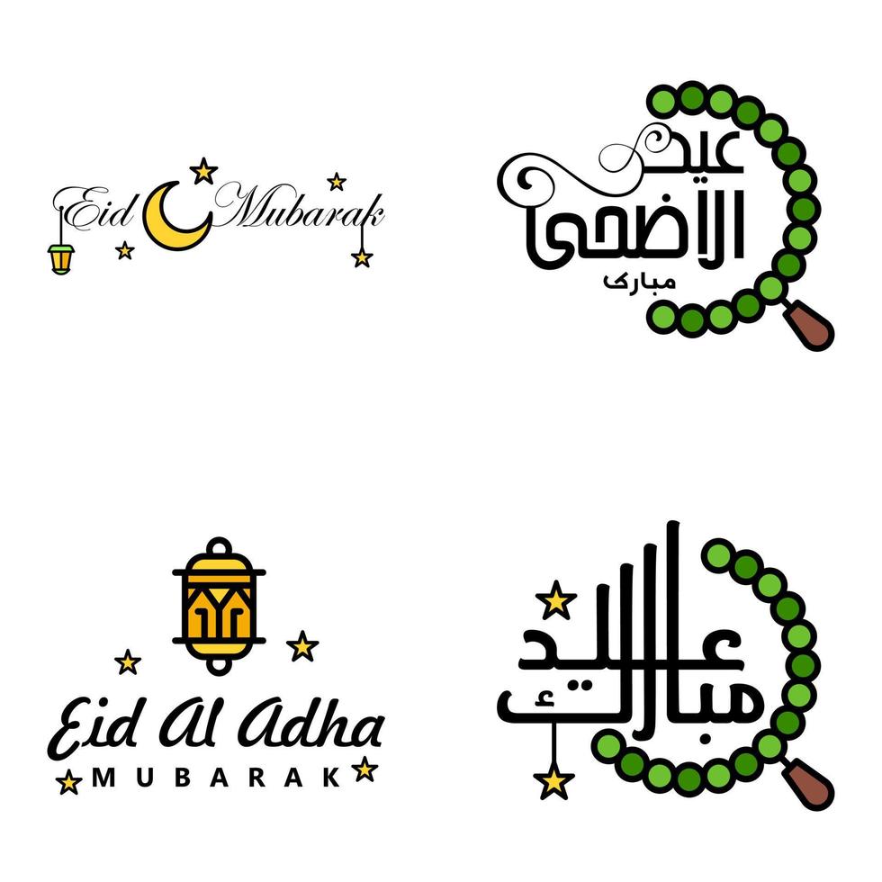 Happy Eid Mubarak Selamat Hari Raya Idul Fitri Eid Alfitr Vector Pack of 4 Illustration Best for Greeting Cards Poster and Banners