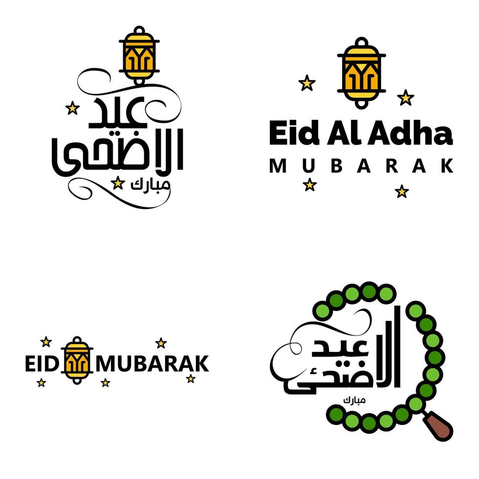 Happy Eid Mubarak Vector Design Illustration of 4 Hand Written Decorative Messages on White background