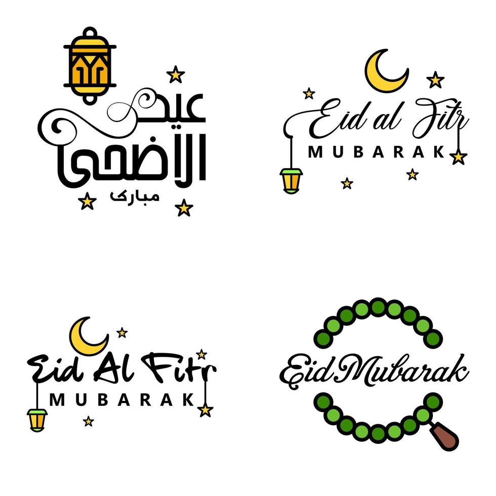 Modern Arabic Calligraphy Text of Eid Mubarak Pack of 4 for the Celebration of Muslim Community Festival Eid Al Adha and Eid Al Fitr vector